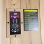 Infrabastu Sundream Lux setripuussa on ollut iso myyjä vuodesta 2012